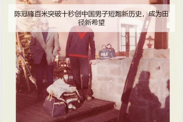 chen-guan-feng-bai-mi-tu-po-shi-miao-chuang-zhong-guo-nan-zi-duan-pao-xin-li-shi-cheng-wei-tian-jing-xin-xi-wang-3-700.jpg