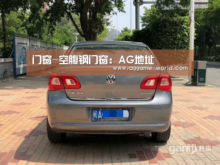 门窗-空腹钢门窗:AG地址(图1) AG百家乐