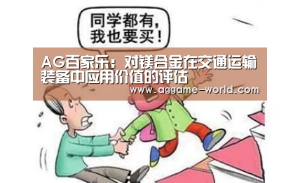 AG视讯