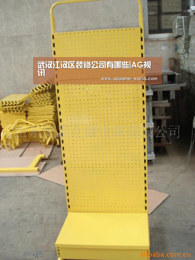 武汉江汉区装修公司有哪些|AG视讯(图1) AG地址
