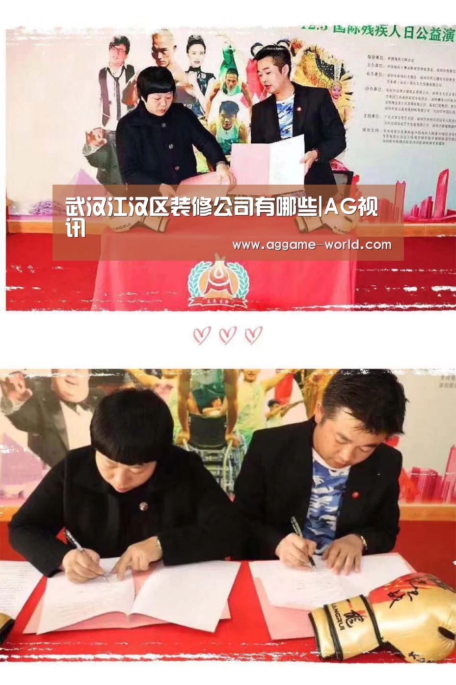武汉江汉区装修公司有哪些|AG视讯(图2) AG视讯